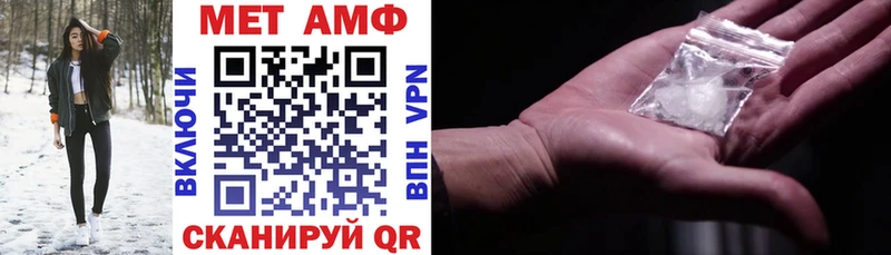 Амфетамин Розовый  Печора 