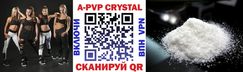 даркнет состав  Печора  A PVP Соль 