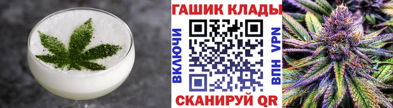 что такое Печора Печенье с ТГК конопля