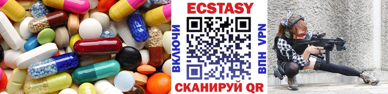 ЭКСТАЗИ 250 мг  цены   Печора 