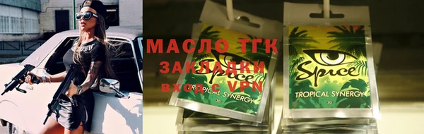 не бодяженный Верхний Тагил