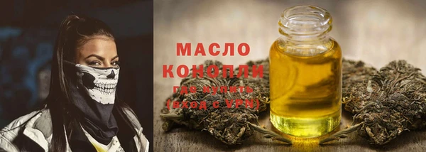 стаф Верхнеуральск