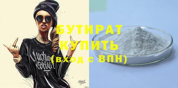 стаф Верхнеуральск