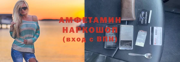 стаф Верхнеуральск