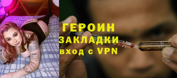 стаф Верхнеуральск