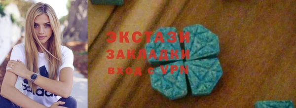 стаф Верхнеуральск