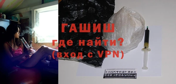 стаф Верхнеуральск