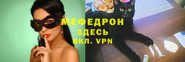 стаф Верхнеуральск