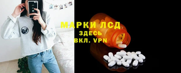 стаф Верхнеуральск