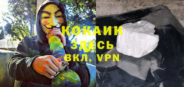 стаф Верхнеуральск