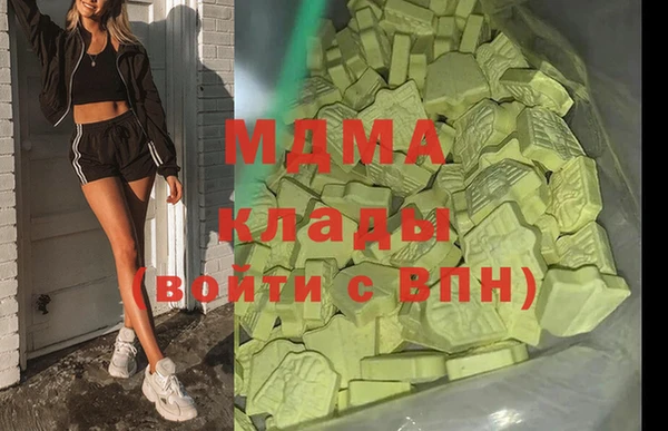 стаф Верхнеуральск