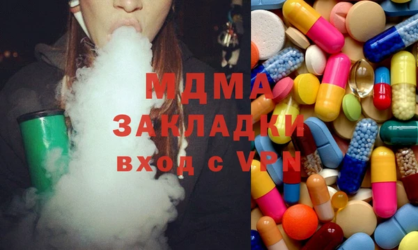 стаф Верхнеуральск