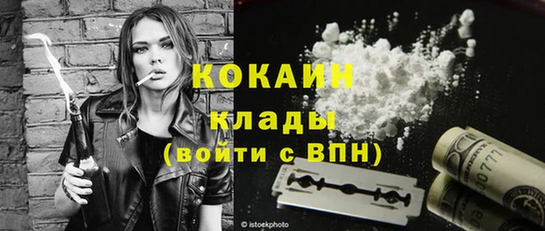 стаф Верхнеуральск