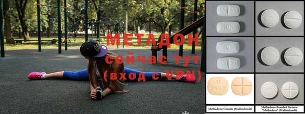 кокаин колумбия Верея