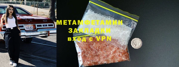 стаф Верхнеуральск