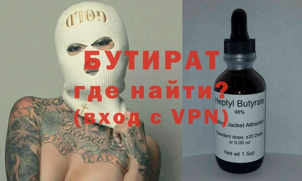 не бодяженный Верхний Тагил
