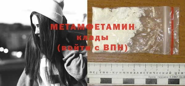 стаф Верхнеуральск