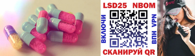 LSD-25 экстази кислота  Печора 