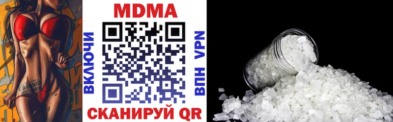 хочу наркоту  Печора  MDMA кристаллы 
