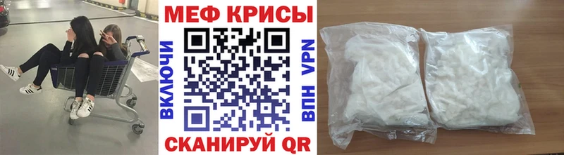 МЕФ 4 MMC купить закладку Печора