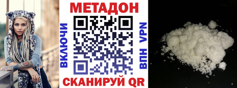 дарнет шоп  Печора  МЕТАДОН мёд 