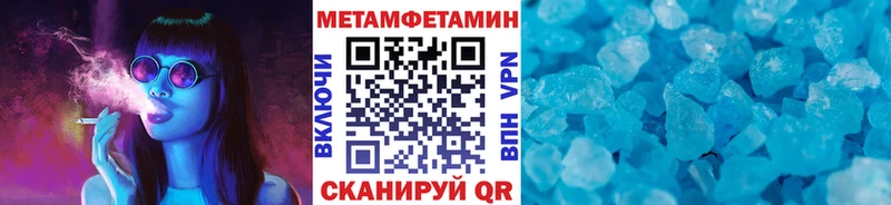 блэк спрут как войти  Печора  Метамфетамин Methamphetamine 