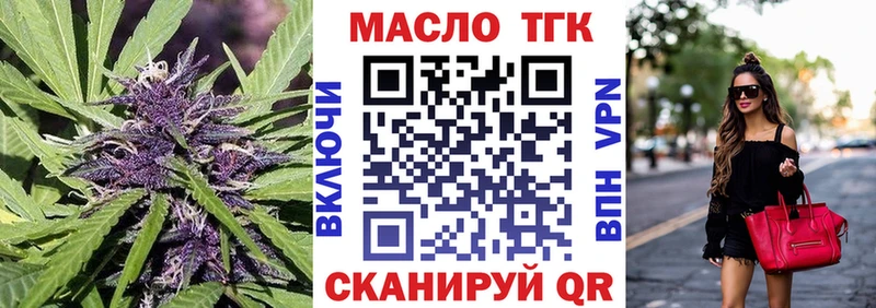 МЕГА ONION Печора Дистиллят ТГК гашишное масло